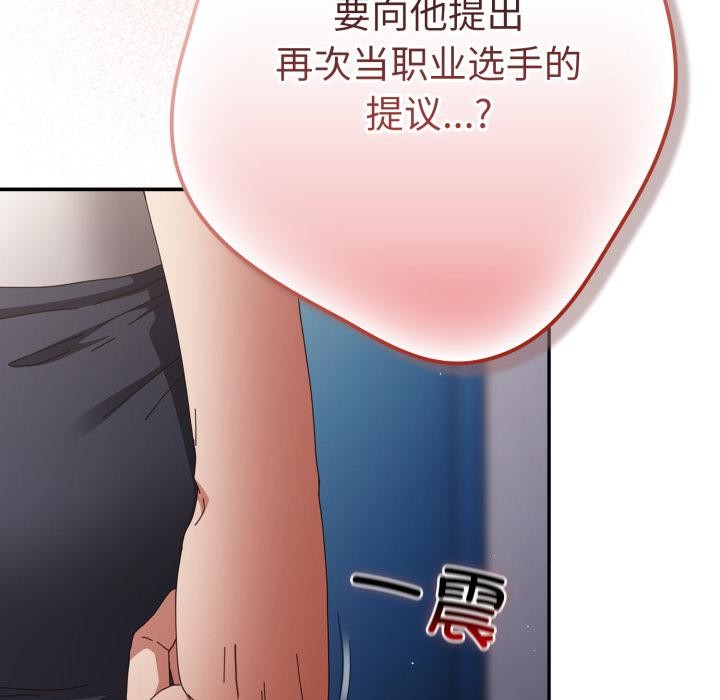 101P - 游戏不能这样玩/游戏规则我来定