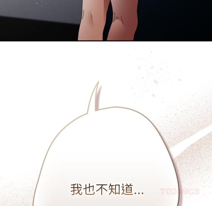 108P - 游戏不能这样玩/游戏规则我来定