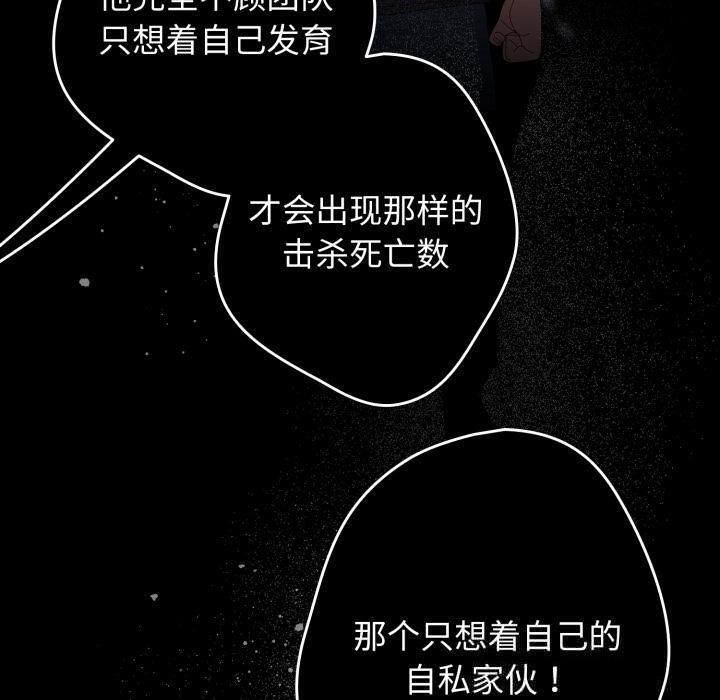 10P - 游戏不能这样玩/游戏规则我来定