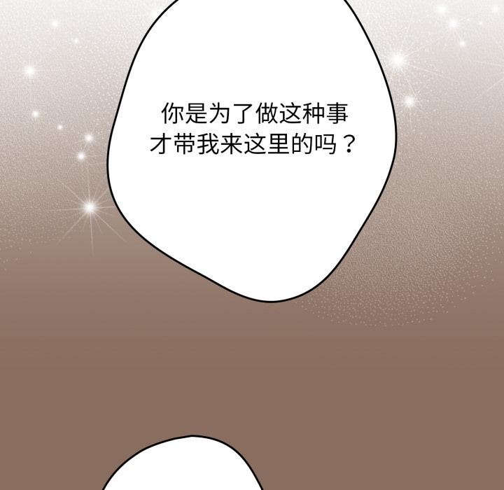 111P - 游戏不能这样玩/游戏规则我来定