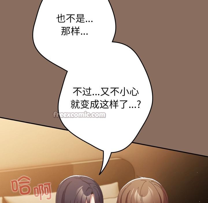 112P - 游戏不能这样玩/游戏规则我来定