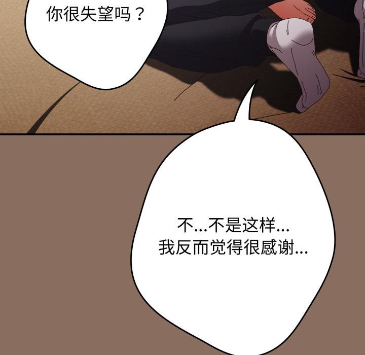 114P - 游戏不能这样玩/游戏规则我来定