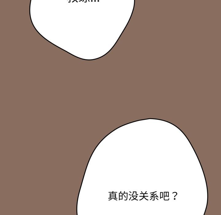 117P - 游戏不能这样玩/游戏规则我来定
