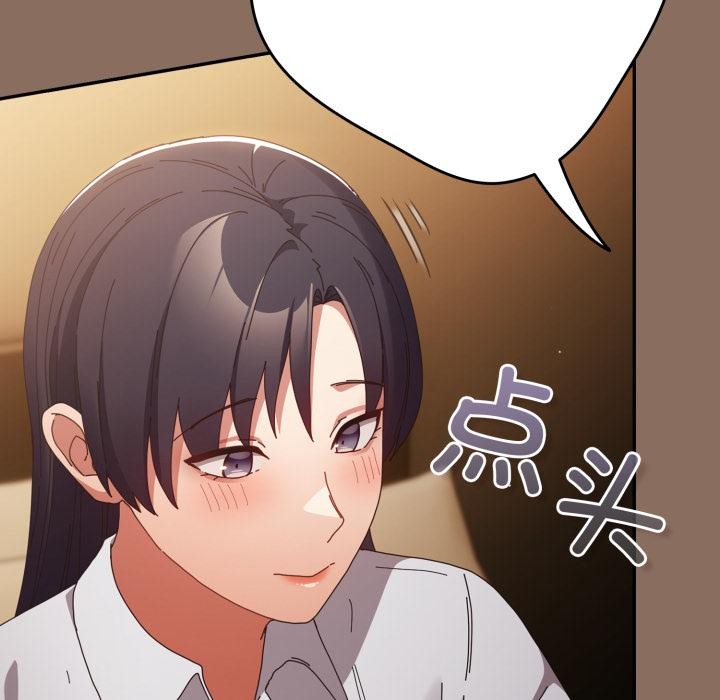 118P - 游戏不能这样玩/游戏规则我来定