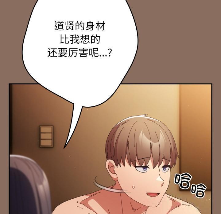 120P - 游戏不能这样玩/游戏规则我来定