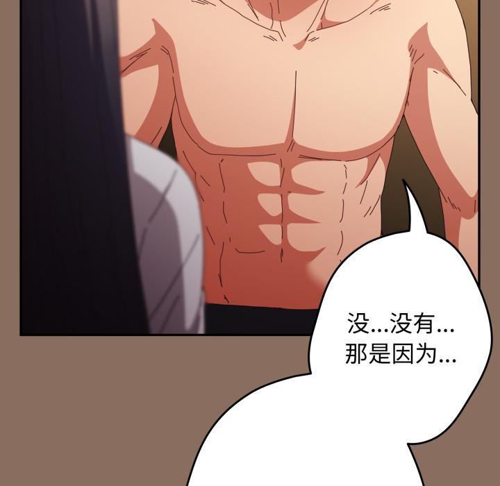 121P - 游戏不能这样玩/游戏规则我来定