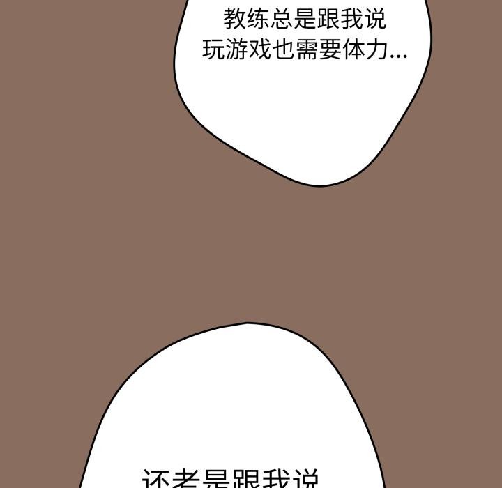 122P - 游戏不能这样玩/游戏规则我来定