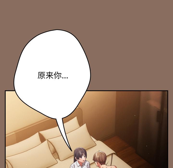 127P - 游戏不能这样玩/游戏规则我来定
