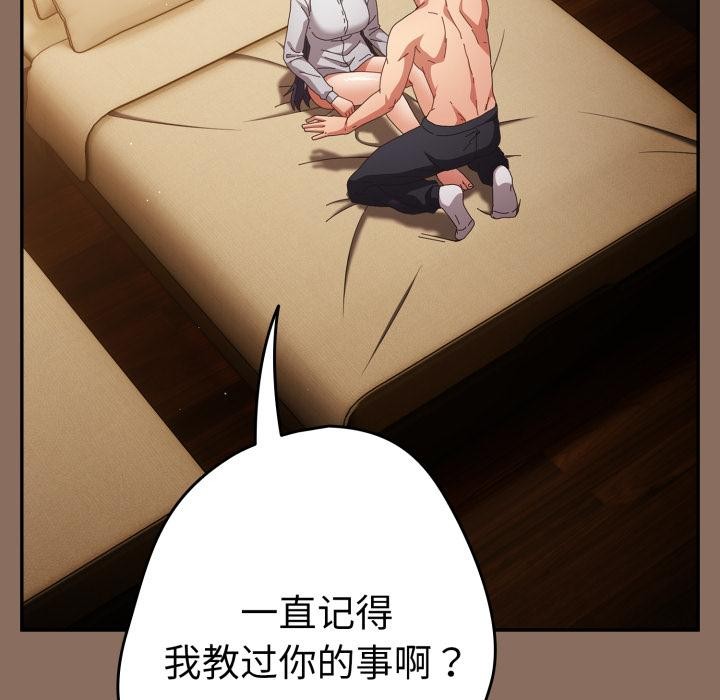 128P - 游戏不能这样玩/游戏规则我来定