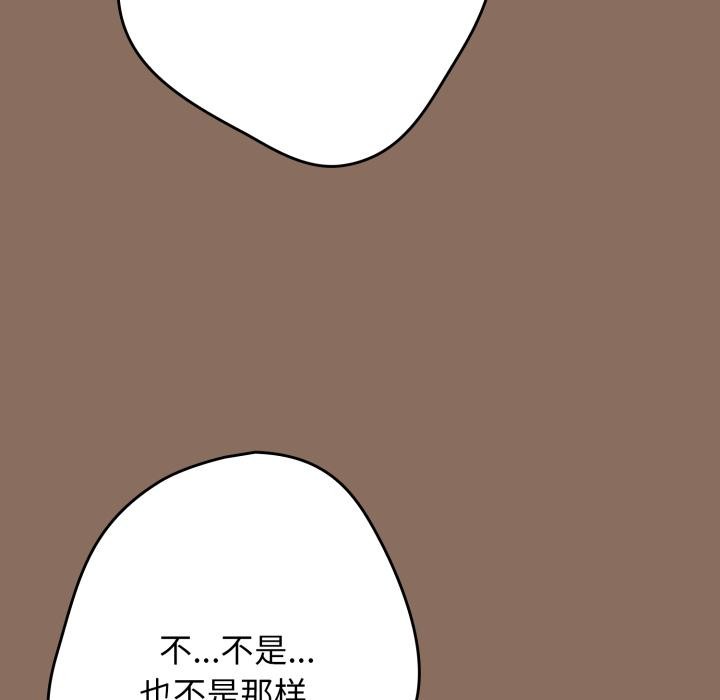 129P - 游戏不能这样玩/游戏规则我来定