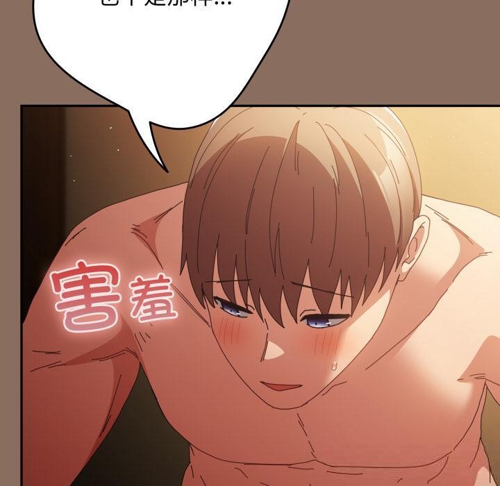 130P - 游戏不能这样玩/游戏规则我来定
