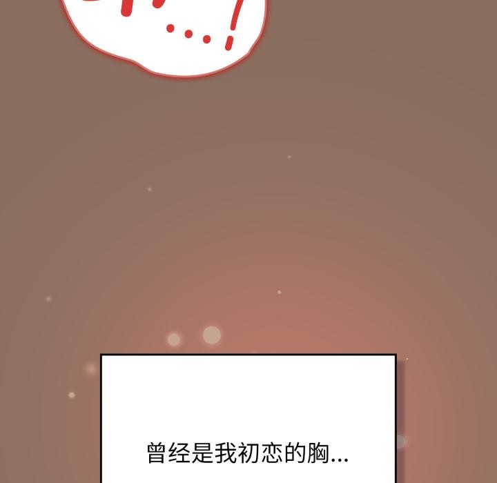 143P - 游戏不能这样玩/游戏规则我来定