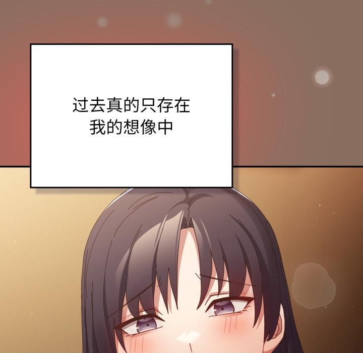 145P - 游戏不能这样玩/游戏规则我来定