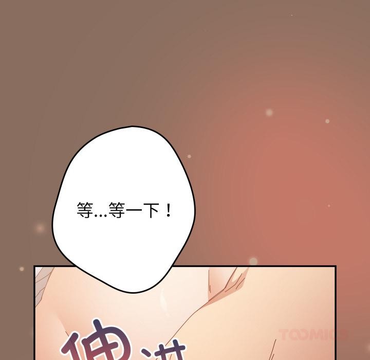 148P - 游戏不能这样玩/游戏规则我来定