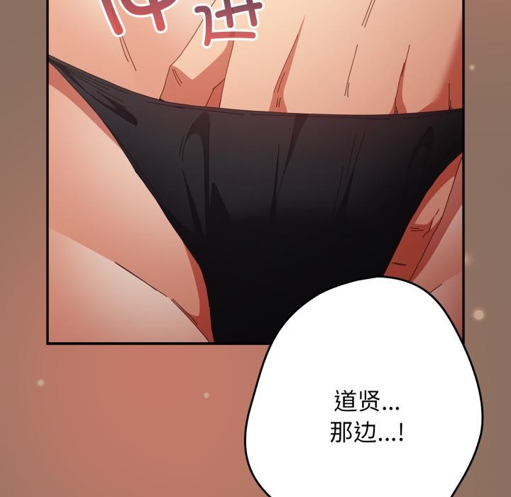 149P - 游戏不能这样玩/游戏规则我来定