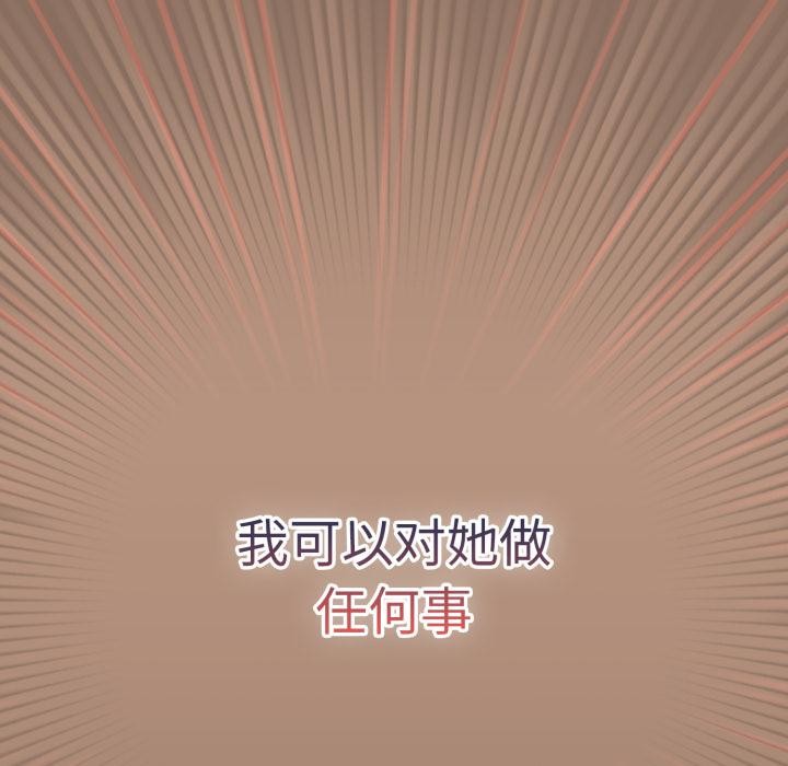153P - 游戏不能这样玩/游戏规则我来定