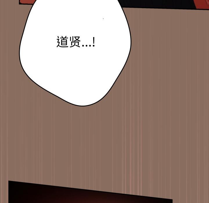 157P - 游戏不能这样玩/游戏规则我来定