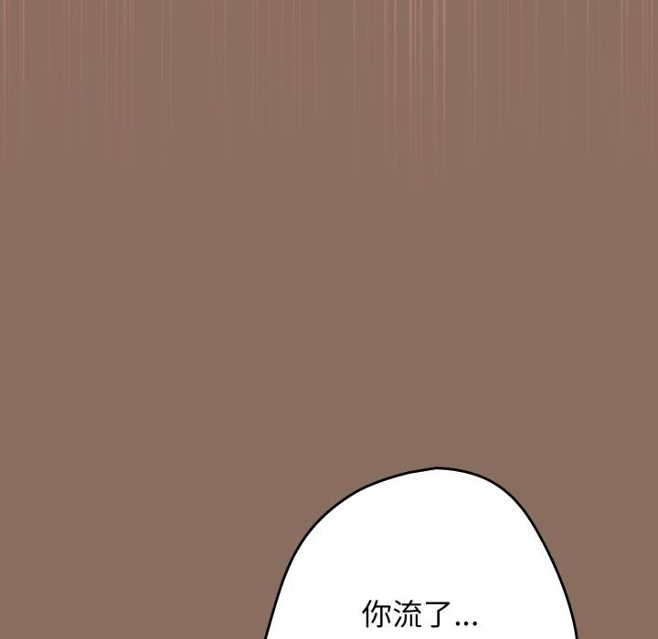 162P - 游戏不能这样玩/游戏规则我来定