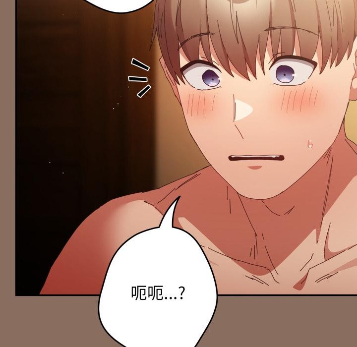 166P - 游戏不能这样玩/游戏规则我来定