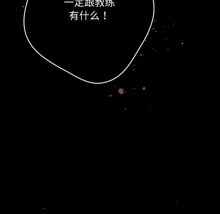 16P - 游戏不能这样玩/游戏规则我来定