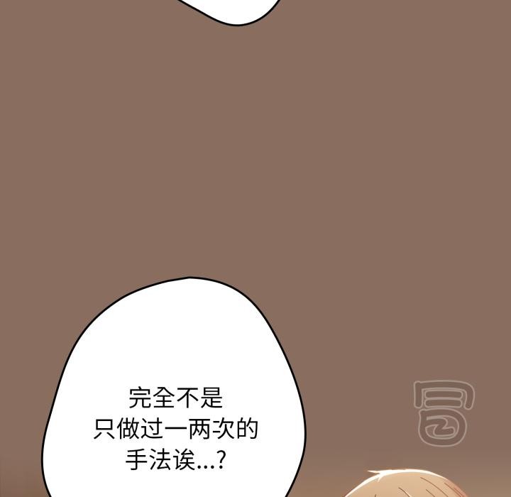 167P - 游戏不能这样玩/游戏规则我来定
