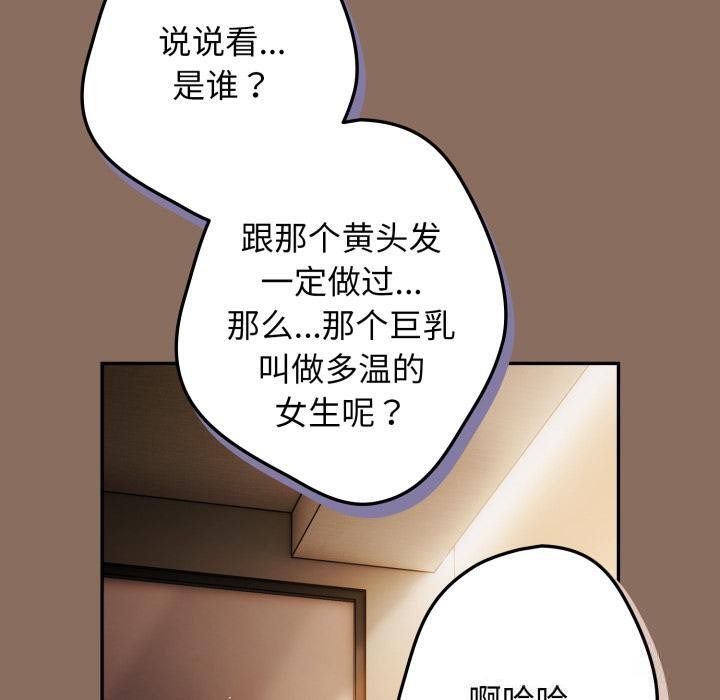 170P - 游戏不能这样玩/游戏规则我来定