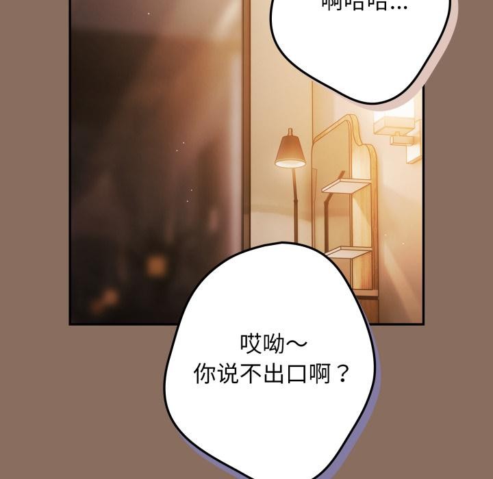 171P - 游戏不能这样玩/游戏规则我来定