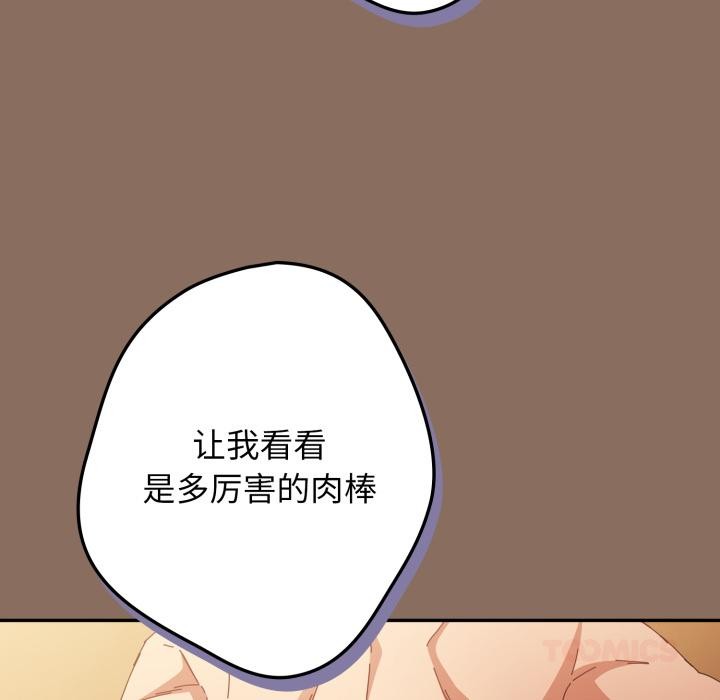 172P - 游戏不能这样玩/游戏规则我来定