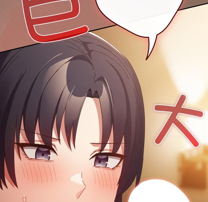 176P - 游戏不能这样玩/游戏规则我来定