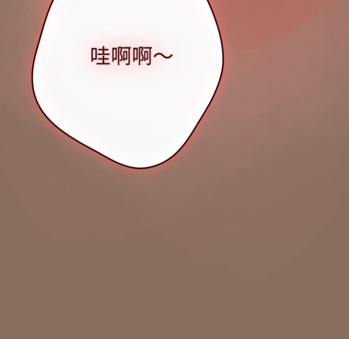 178P - 游戏不能这样玩/游戏规则我来定