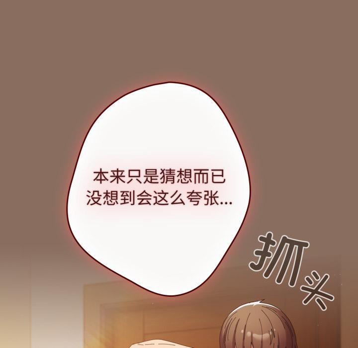 179P - 游戏不能这样玩/游戏规则我来定