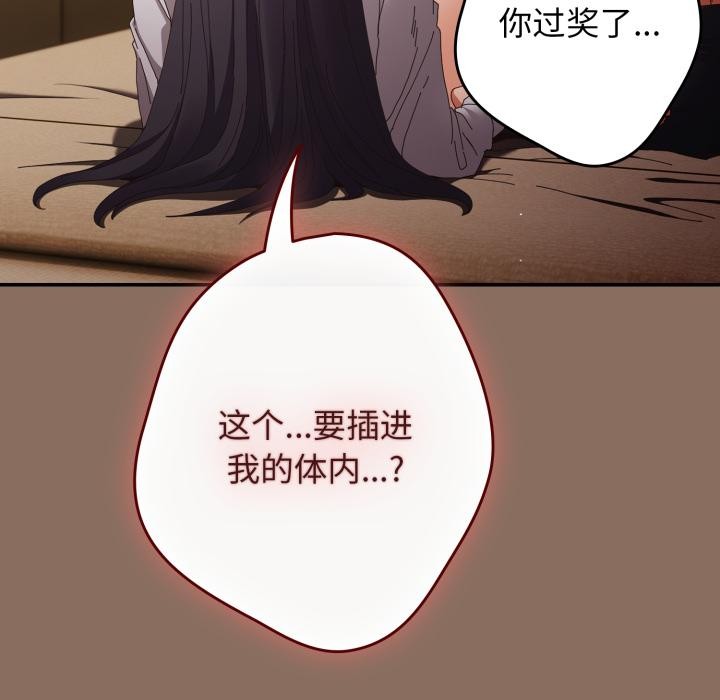 181P - 游戏不能这样玩/游戏规则我来定