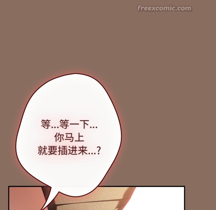 182P - 游戏不能这样玩/游戏规则我来定