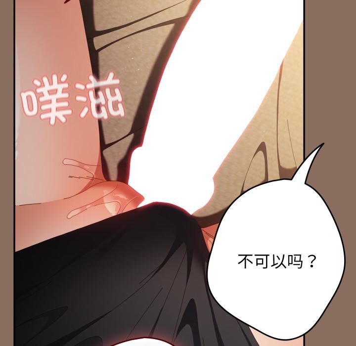 183P - 游戏不能这样玩/游戏规则我来定