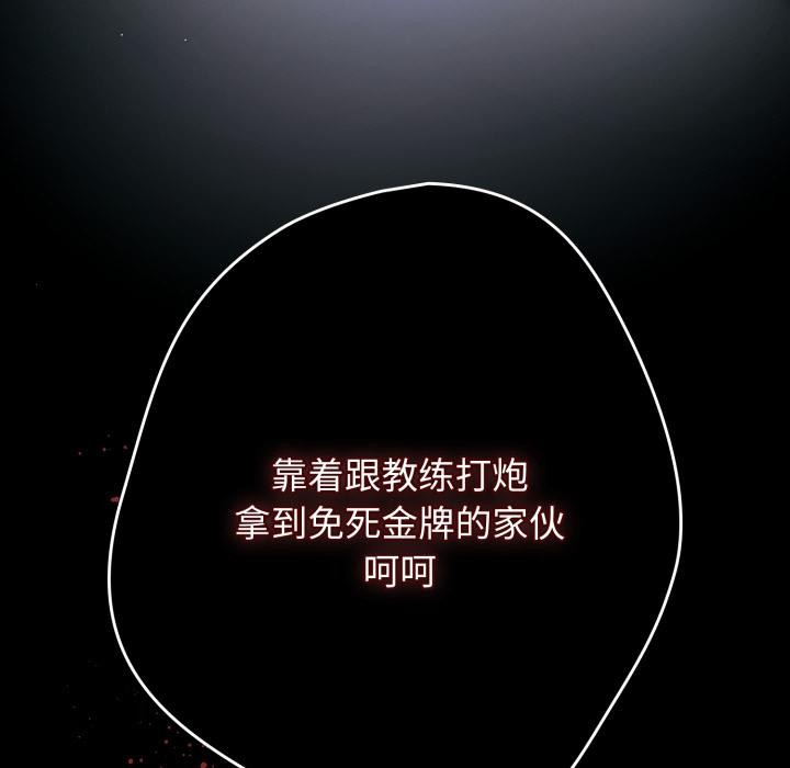 18P - 游戏不能这样玩/游戏规则我来定