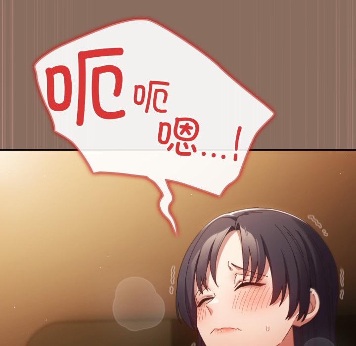187P - 游戏不能这样玩/游戏规则我来定