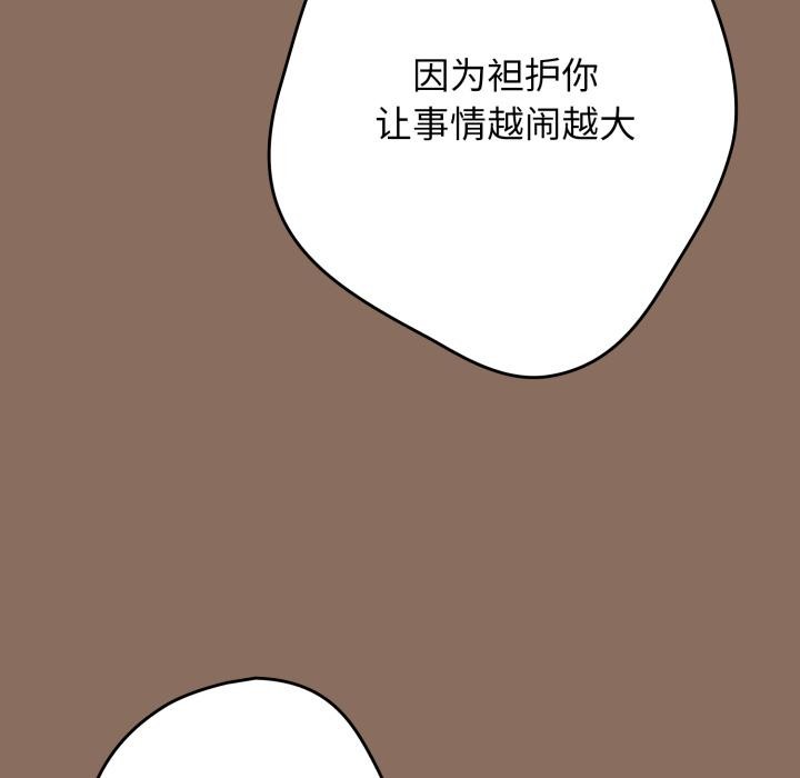 37P - 游戏不能这样玩/游戏规则我来定