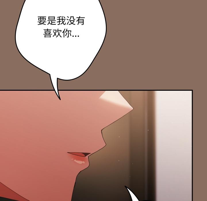 38P - 游戏不能这样玩/游戏规则我来定