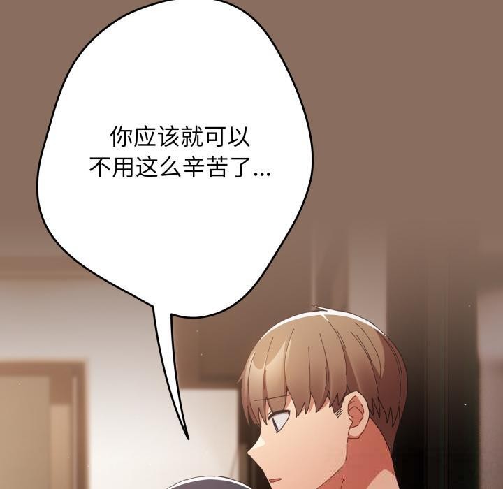 40P - 游戏不能这样玩/游戏规则我来定