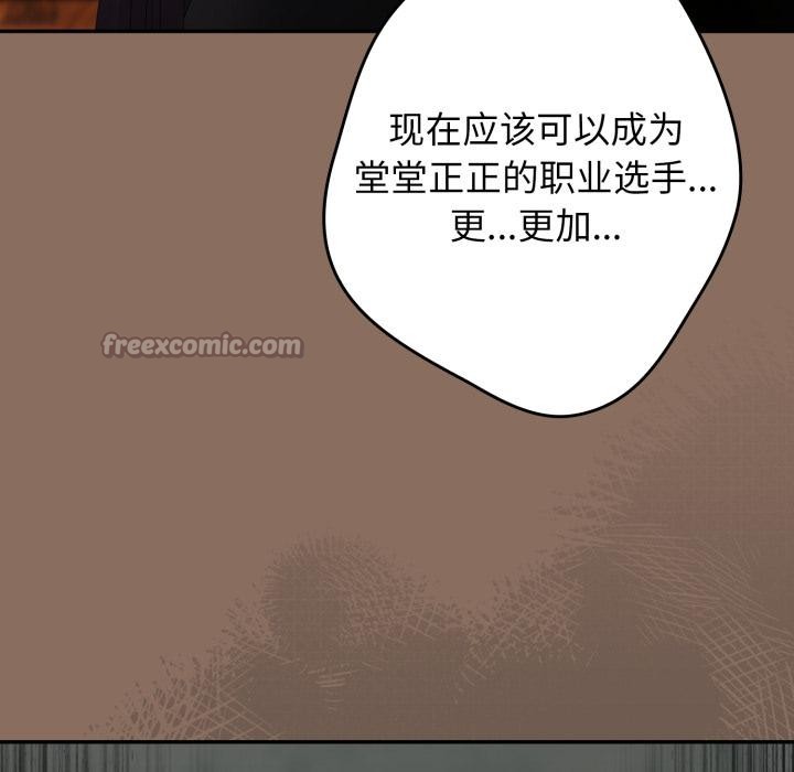 42P - 游戏不能这样玩/游戏规则我来定