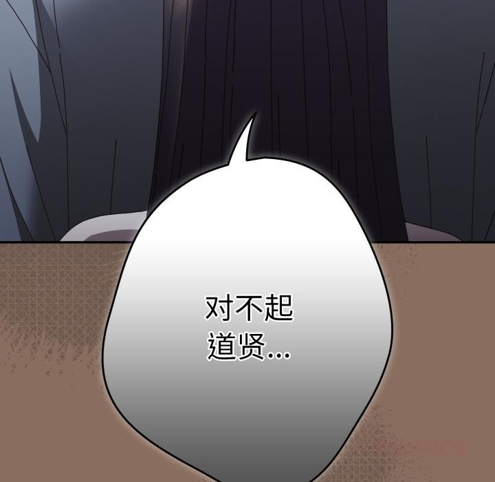 44P - 游戏不能这样玩/游戏规则我来定