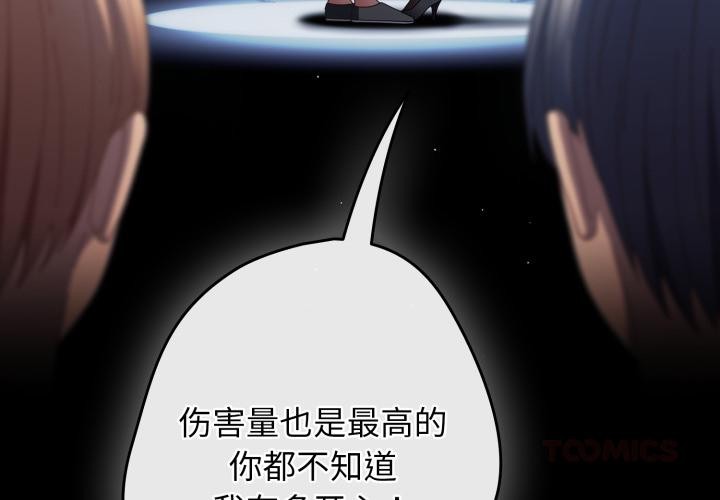 4P - 游戏不能这样玩/游戏规则我来定
