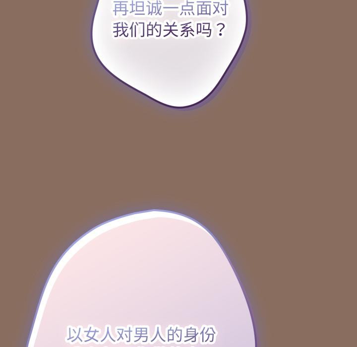 59P - 游戏不能这样玩/游戏规则我来定