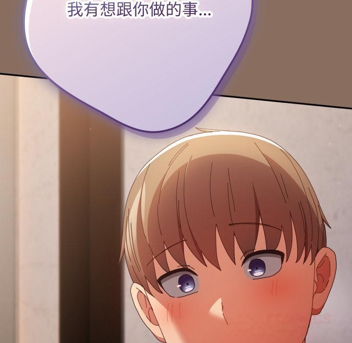 60P - 游戏不能这样玩/游戏规则我来定