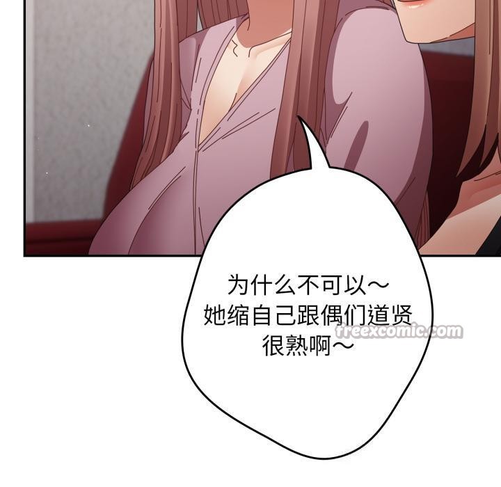 70P - 游戏不能这样玩/游戏规则我来定
