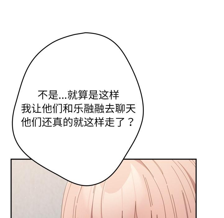 71P - 游戏不能这样玩/游戏规则我来定