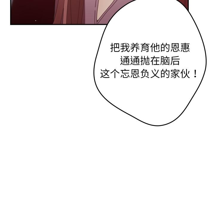 73P - 游戏不能这样玩/游戏规则我来定
