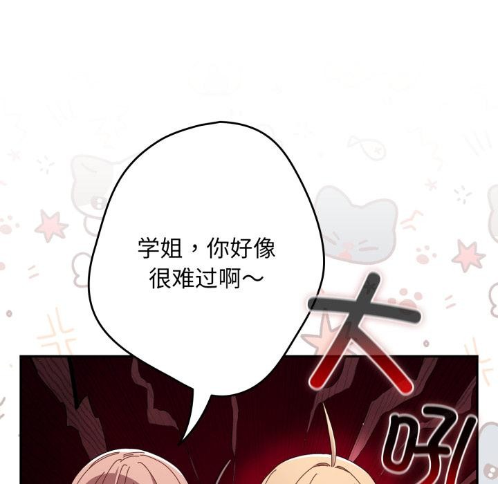 74P - 游戏不能这样玩/游戏规则我来定