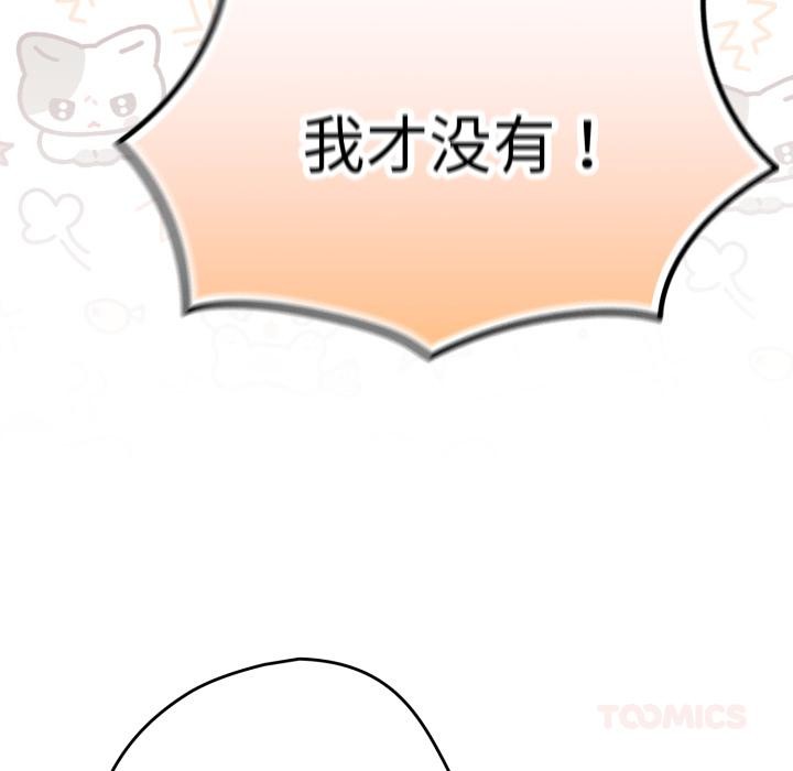 76P - 游戏不能这样玩/游戏规则我来定