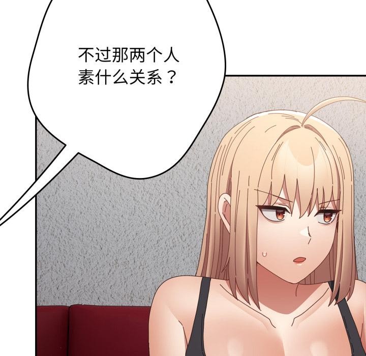 77P - 游戏不能这样玩/游戏规则我来定